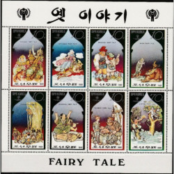 Korea stamps (1981) for sale. World Fairy tales