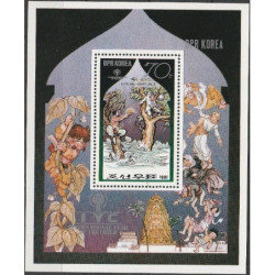 Šiaurės Korėjos pašto ženklai (1981). Korėjiečių pasaka