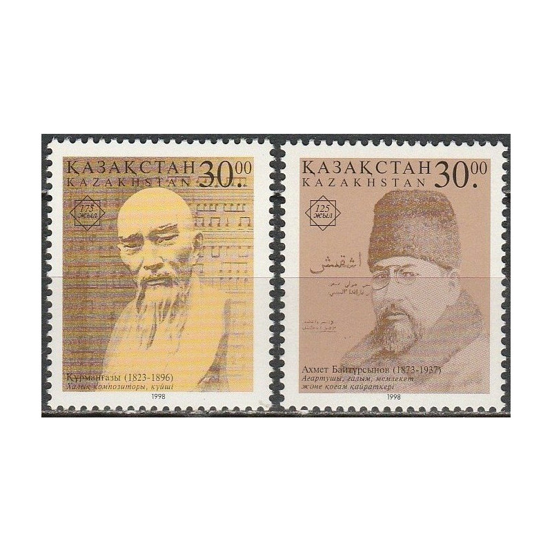 Kazakstano pašto ženklai (1998). Žymūs žmonės