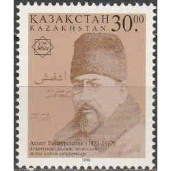 Kazakstano pašto ženklai (1998). Rašytojas