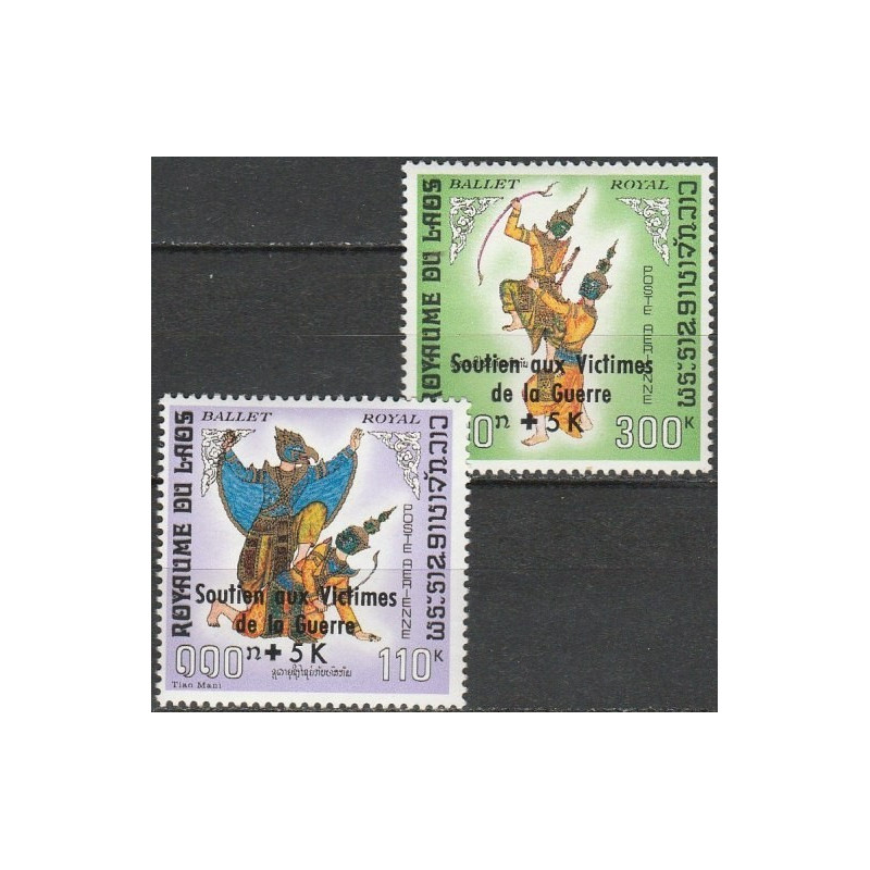 Laos stamps (1970) for sale. Royal ballet (overprinted)