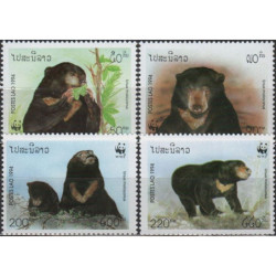 Laos stamps (1994) for sale. Sun bear