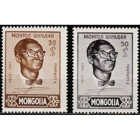 Mongolia stamps (1961) for sale. President Lumumba