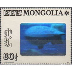 Mongolijos pašto ženklai (1993). Dirižablis (holograma)