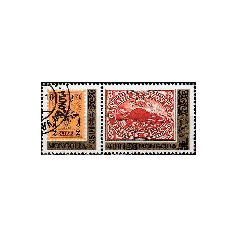 Mongolia stamps (1996) for sale. Stamps on stamps
