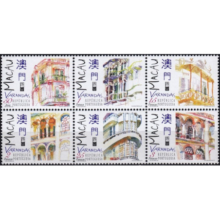 Makao pašto ženklai (1997). Architektūra (balkonai)