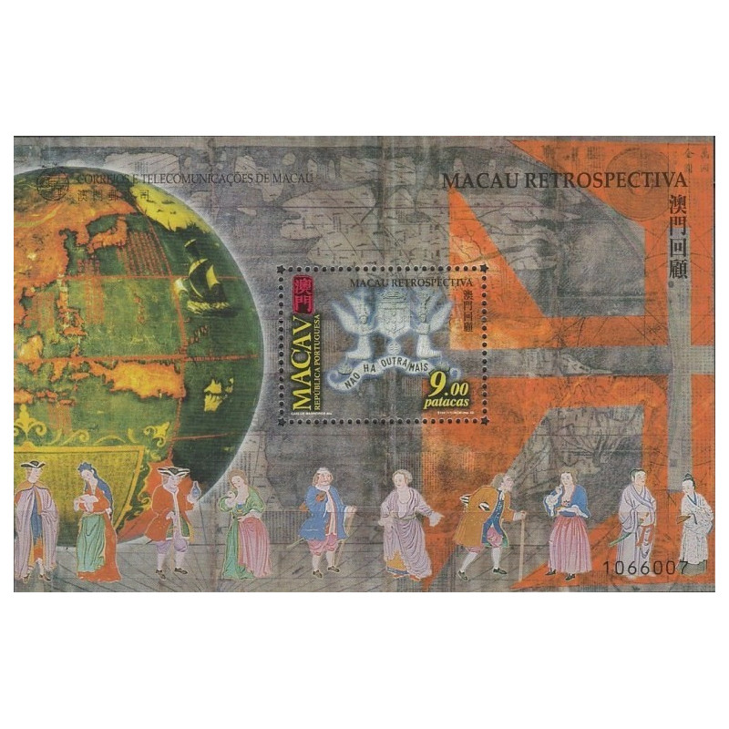 Macau stamps (1999) for sale. Retrospective of portuguese governance