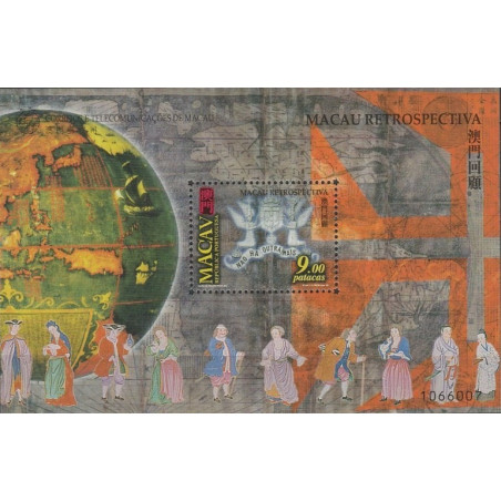 Macau stamps (1999) for sale. Retrospective of portuguese governance