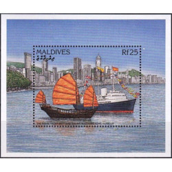 Maldives stamps (1997) for sale. Sailing ships (Hong Kong)