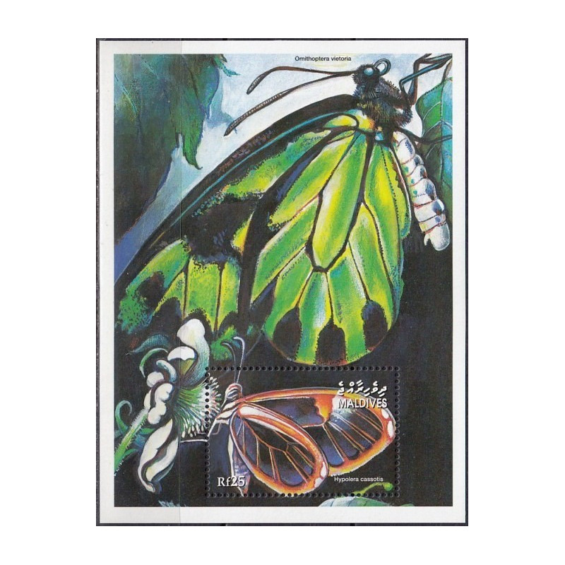 Maldyvų pašto ženklai (2001). Drugeliai
