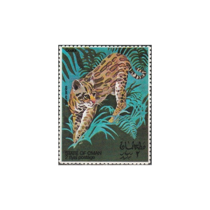 Omano pašto ženklai (1969). Leopardas