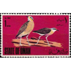 Oman stamps (1970) for sale. Cream-coloured courser