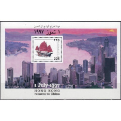 Palestine stamps (1997) for sale. Hong Kong Returns to China