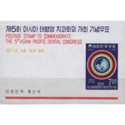 South Korea stamps (1967) for sale. Pacific Dental Congress
