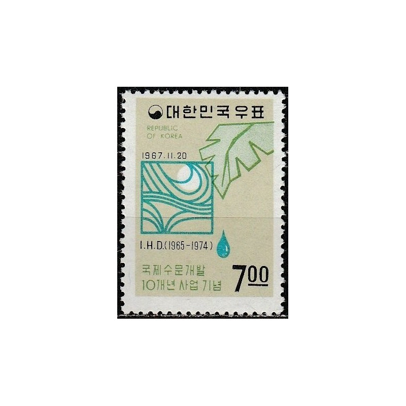 Pietų Korėjos pašto ženklai (1967). Vandens ištekliai