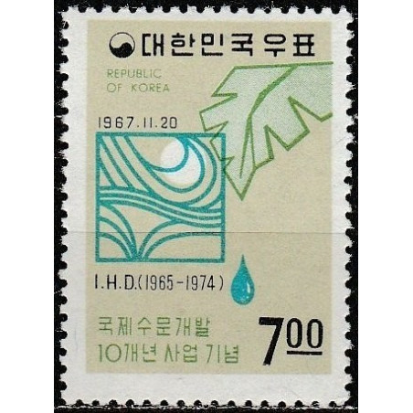 Pietų Korėjos pašto ženklai (1967). Vandens ištekliai