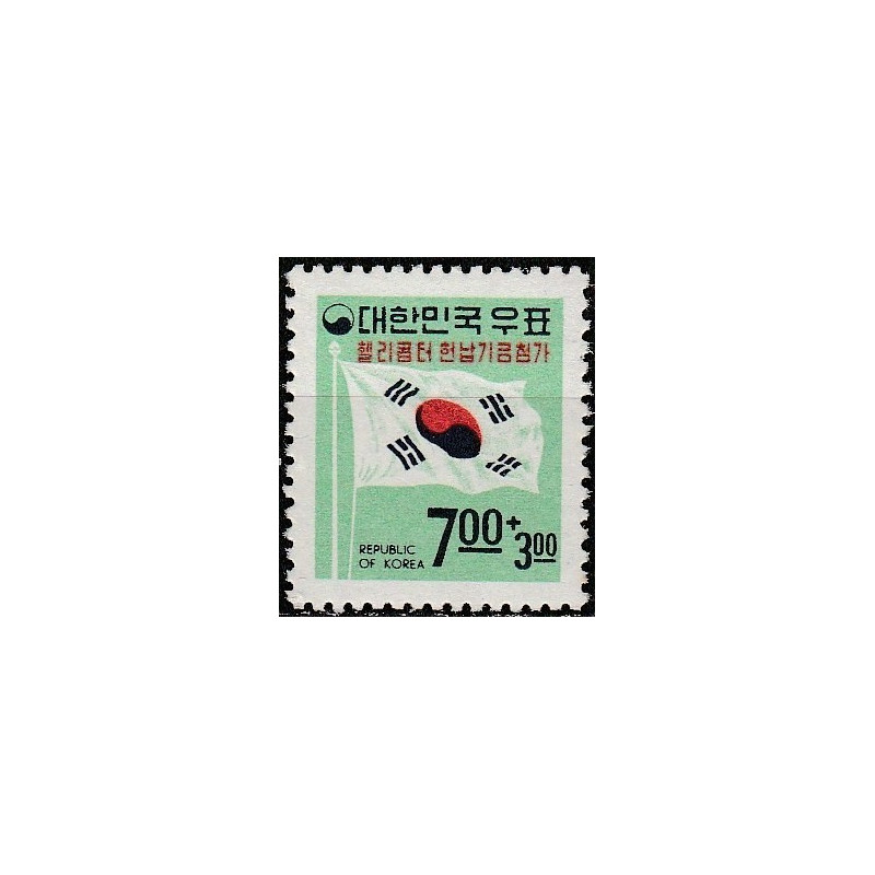 South Korea stamps (1969) for sale. National flag
