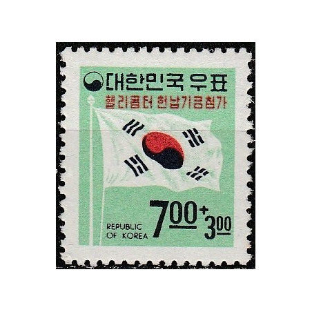 South Korea stamps (1969) for sale. National flag