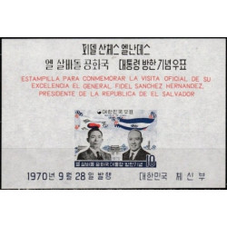 South Korea stamps (1970) for sale. Presidents