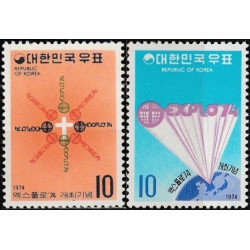 South Korea stamps (1974) for sale. Campus Crusade for Christ