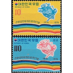 South Korea stamps (1974) for sale. Universal Postal Union
