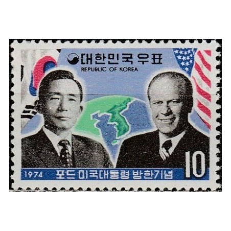 South Korea stamps (1974) for sale. Visit of US President