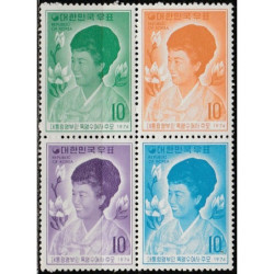 Pietų Korėjos pašto ženklai (1974). Pirmoji ponia