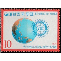 Pietų Korėjos pašto ženklai (1975). Rotary International