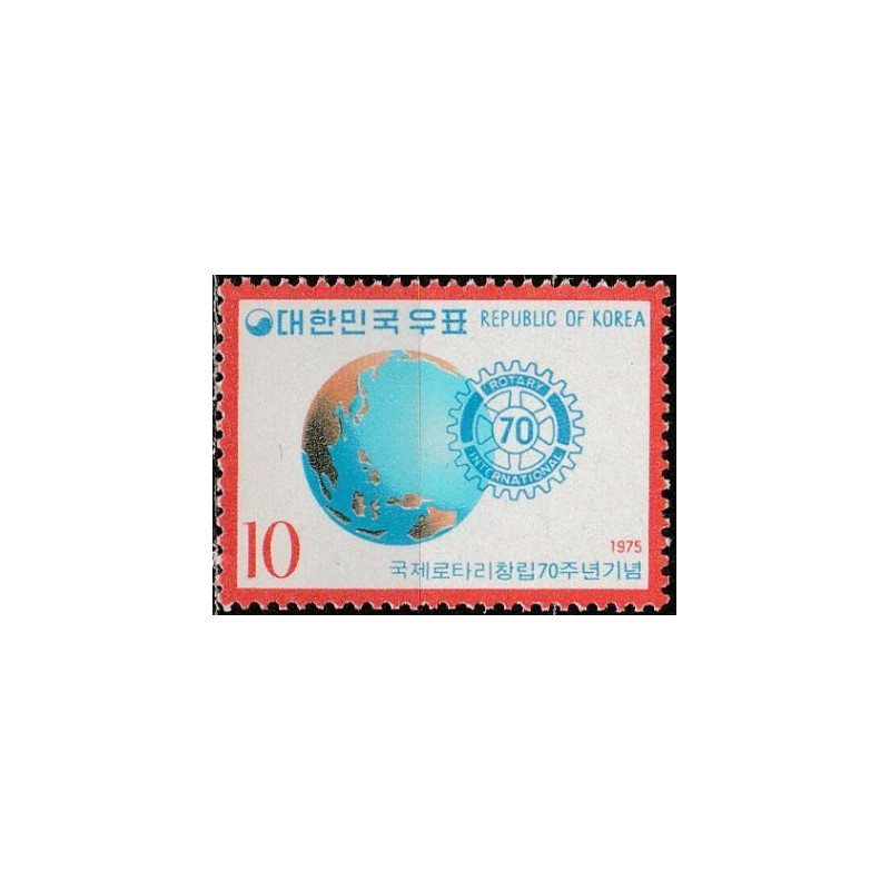 Pietų Korėjos pašto ženklai (1975). Rotary International