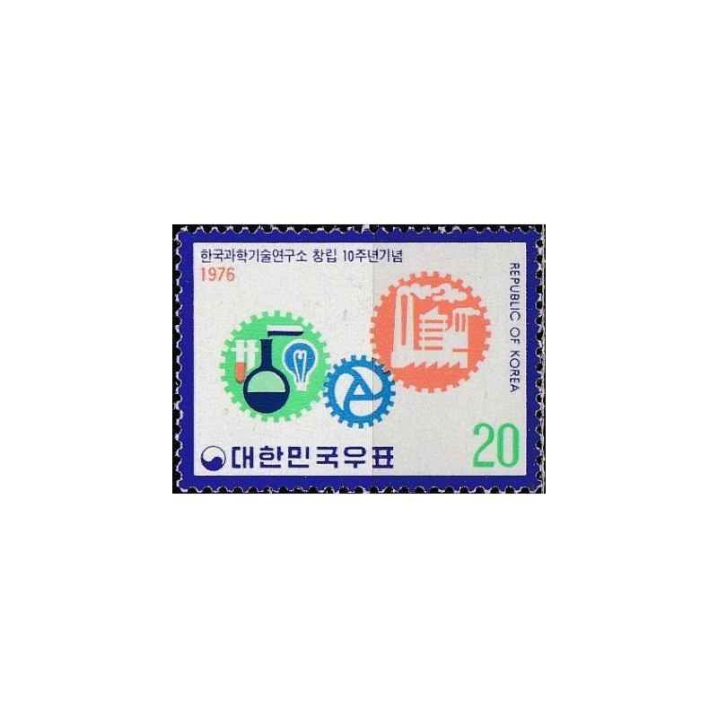 South Korea stamps (1976) for sale. Institute of science and technologies