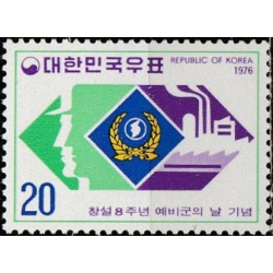 South Korea stamps (1976) for sale. Military reserve