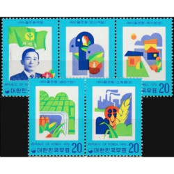 Pietų Korėjos pašto ženklai (1976). Kaimo plėtros planas