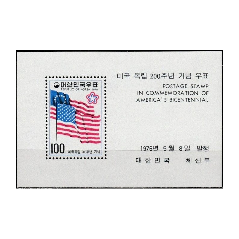 Pietų Korėjos pašto ženklai (1976). Amerikos revoliucija