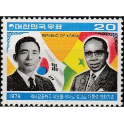Pietų Korėjos pašto ženklai (1979). Korėjos ir Senegalo prezidentai