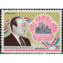 Pietų Korėjos pašto ženklai (1981). Prezidentas