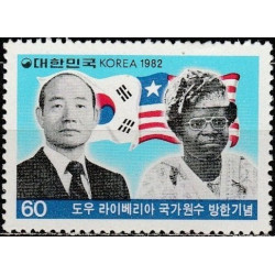 South Korea stamps (1982) for sale. Presidents of Korea and Liberia