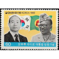 South Korea stamps (1982) for sale. Presidents of Korea and Zaire