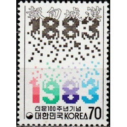 Pietų Korėjos pašto ženklai (1983). Laikraščiams 100 metų