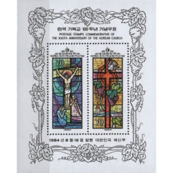 Pietų Korėjos pašto ženklai (1984). Krikščionybės istorija