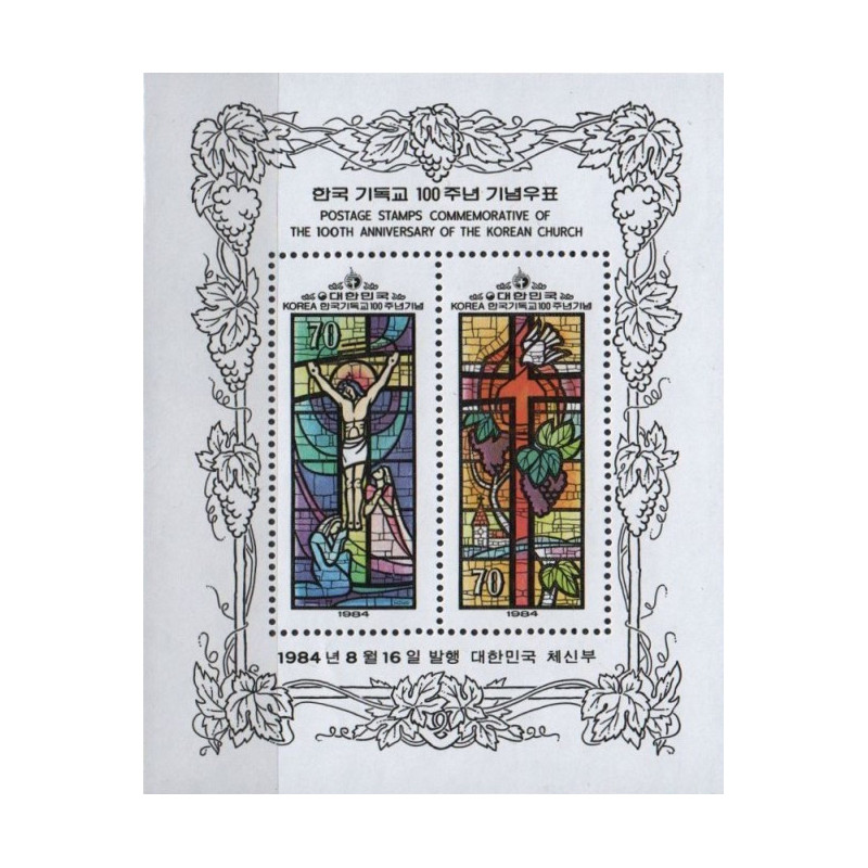 South Korea stamps (1984) for sale. History of Christianity