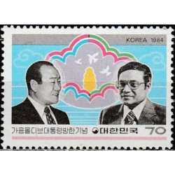 Pietų Korėjos pašto ženklai (1984). Korėjos ir Maldyvų prezidentai