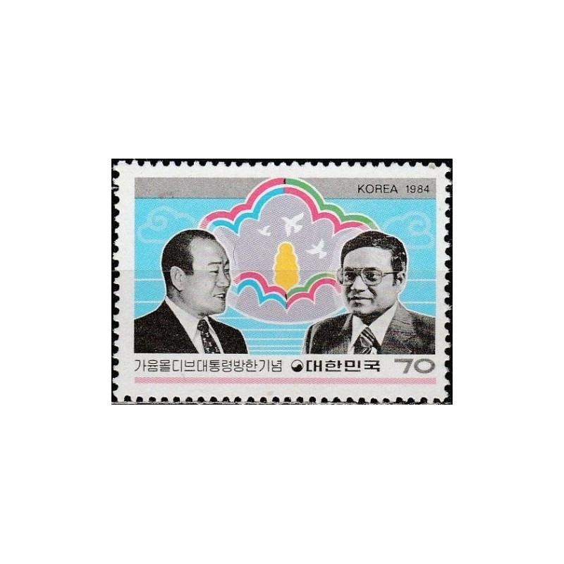 South Korea stamps (1984) for sale. Presidents of Korea and Maldives