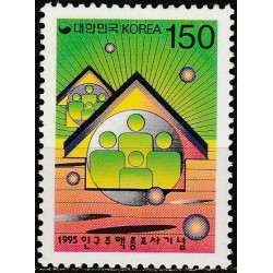 Pietų Korėjos pašto ženklai (1995). Gyventojų surašymas
