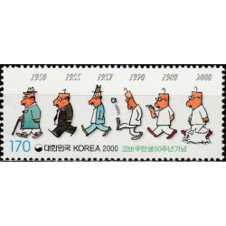 South Korea stamps (2000) for sale. Comics character Gobau