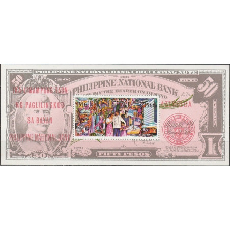 Filipinų pašto ženklai (1966). Nacionaliniam bankui 50 metų