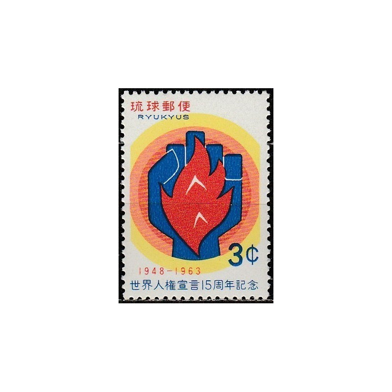 Ryukyu Islands stamps (1963) for sale. Human rights declaration