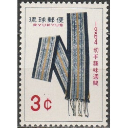 Ryukyu salų pašto ženklai (1964). Tradiciniai rankdarbiai