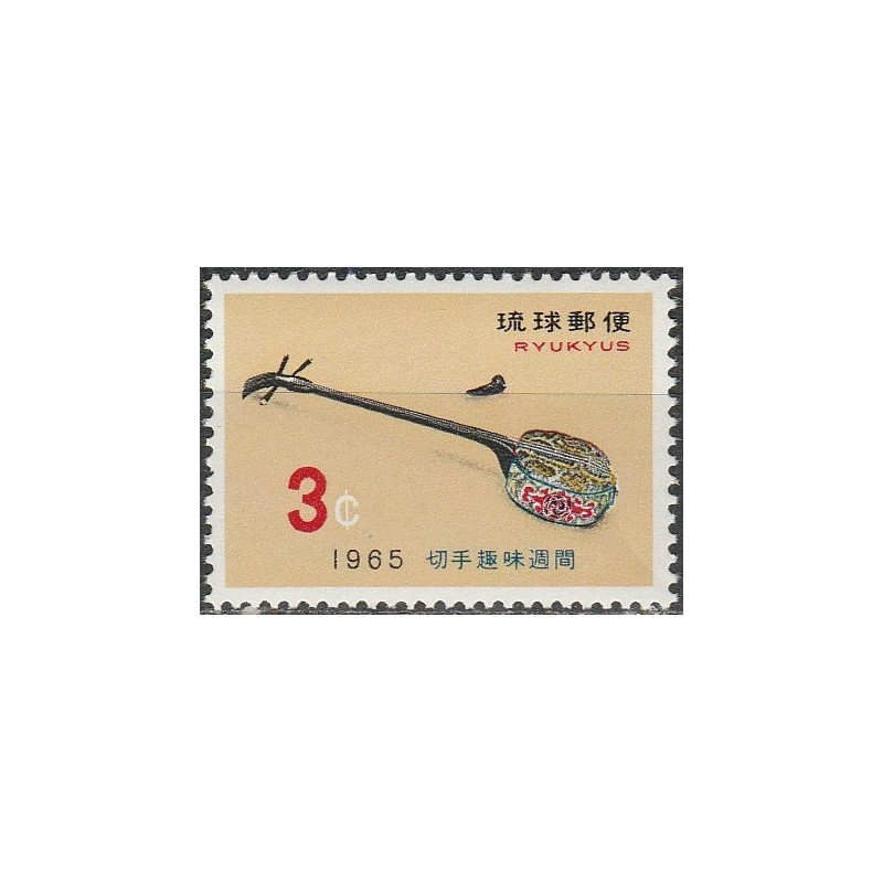 Ryukyu salų pašto ženklai (1965). Muzikos instrumentai