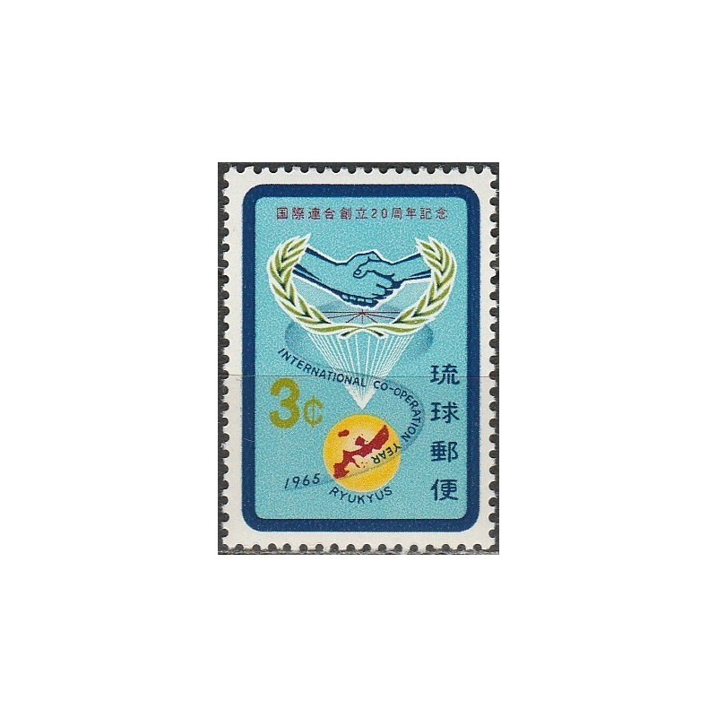 Ryukyu salų pašto ženklai (1965). Tarptautiniai bendradarbiavimo metai