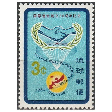 Ryukyu salų pašto ženklai (1965). Tarptautiniai bendradarbiavimo metai